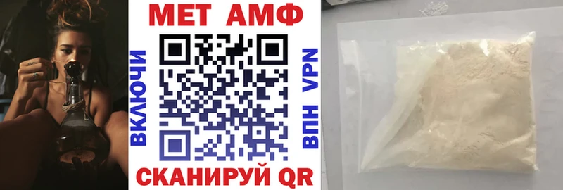 Амфетамин 98%  Арсеньев 