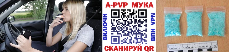 А ПВП СК Арсеньев