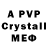 A PVP VHQ WalterStoyanson