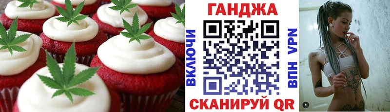 цена наркотик  Арсеньев  Cannafood конопля 