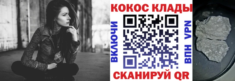 где продают наркотики  Арсеньев  КОКАИН Перу 
