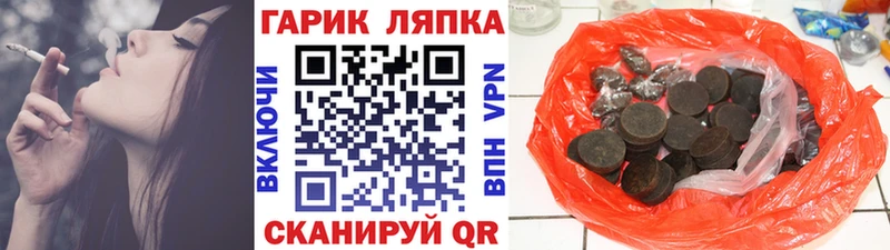 Гашиш 40% ТГК  Арсеньев 