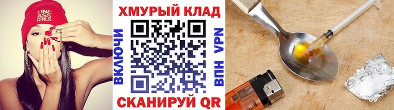 ГЕРОИН гречка  Арсеньев 