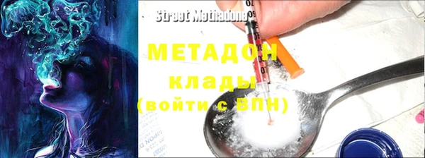 ALPHA PVP Алзамай