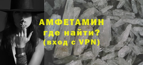 ALPHA PVP Алзамай