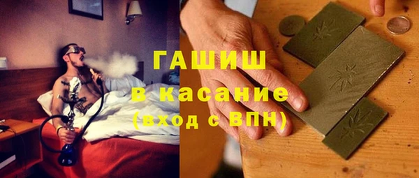 молекула духа Алексеевка