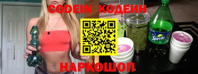 марки nbome Канаш