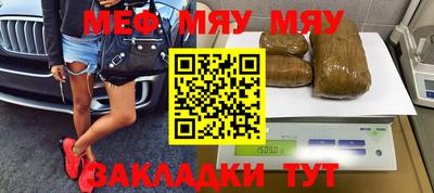марки nbome Канаш