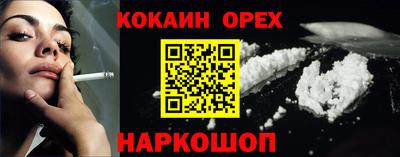 марки nbome Канаш