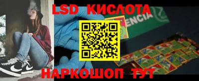 марки nbome Канаш