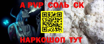 mdma Кандалакша
