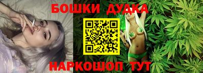 марки nbome Канаш