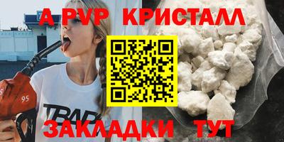 меф VHQ Камышлов