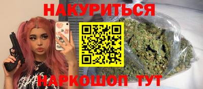 марки nbome Канаш