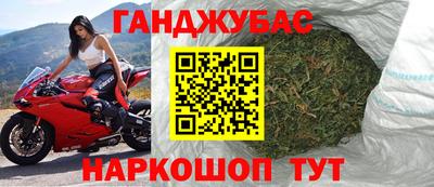 марки nbome Канаш