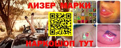 марки nbome Канаш