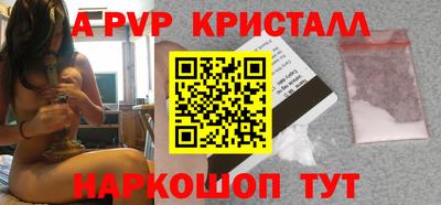 меф VHQ Камышлов