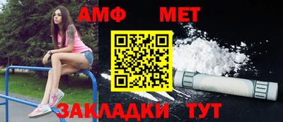 меф VHQ Камышлов
