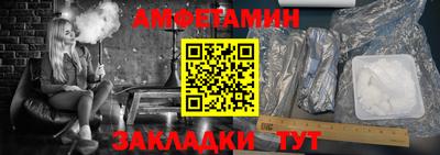 меф VHQ Камышлов