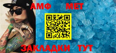 меф VHQ Камышлов