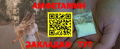 меф VHQ Камышлов