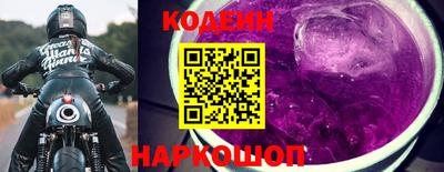 марки nbome Канаш