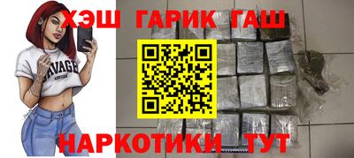 марки nbome Канаш