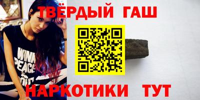 марки nbome Канаш