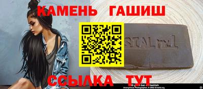 марки nbome Канаш
