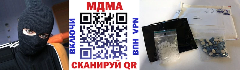 MDMA VHQ  где найти   Арсеньев 