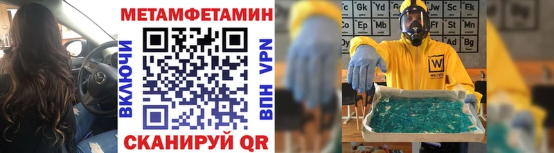 Метамфетамин витя Арсеньев