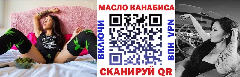 Дистиллят ТГК гашишное масло  Арсеньев 