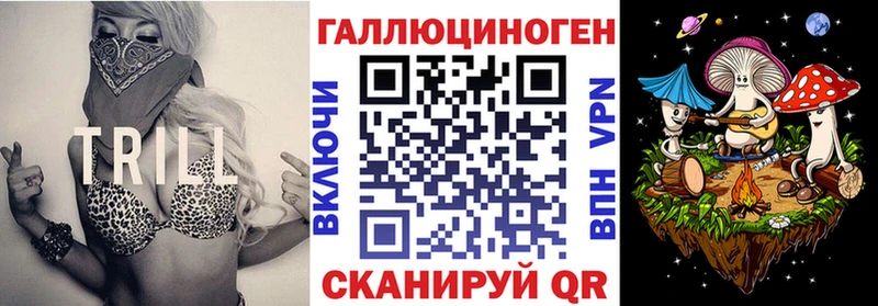Псилоцибиновые грибы Psilocybine cubensis  маркетплейс формула  Арсеньев 