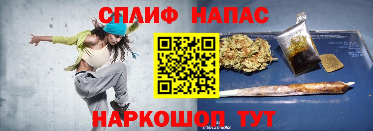Каннабис OG Kush Арсеньев