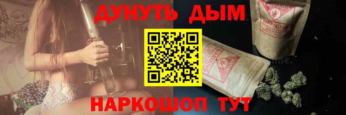 Конопля план  Бошки Шишки индика  Конопля White Widow  Шишки марихуана White Widow  Арсеньев  Вход с VPN 