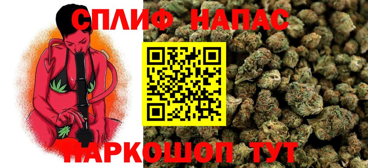 Арсеньев  Alpha PVP СК   Вход с VPN  Меф МЯУ МЯУ   ГАШИШ  ГАШ  КОКАИН  Конопля 